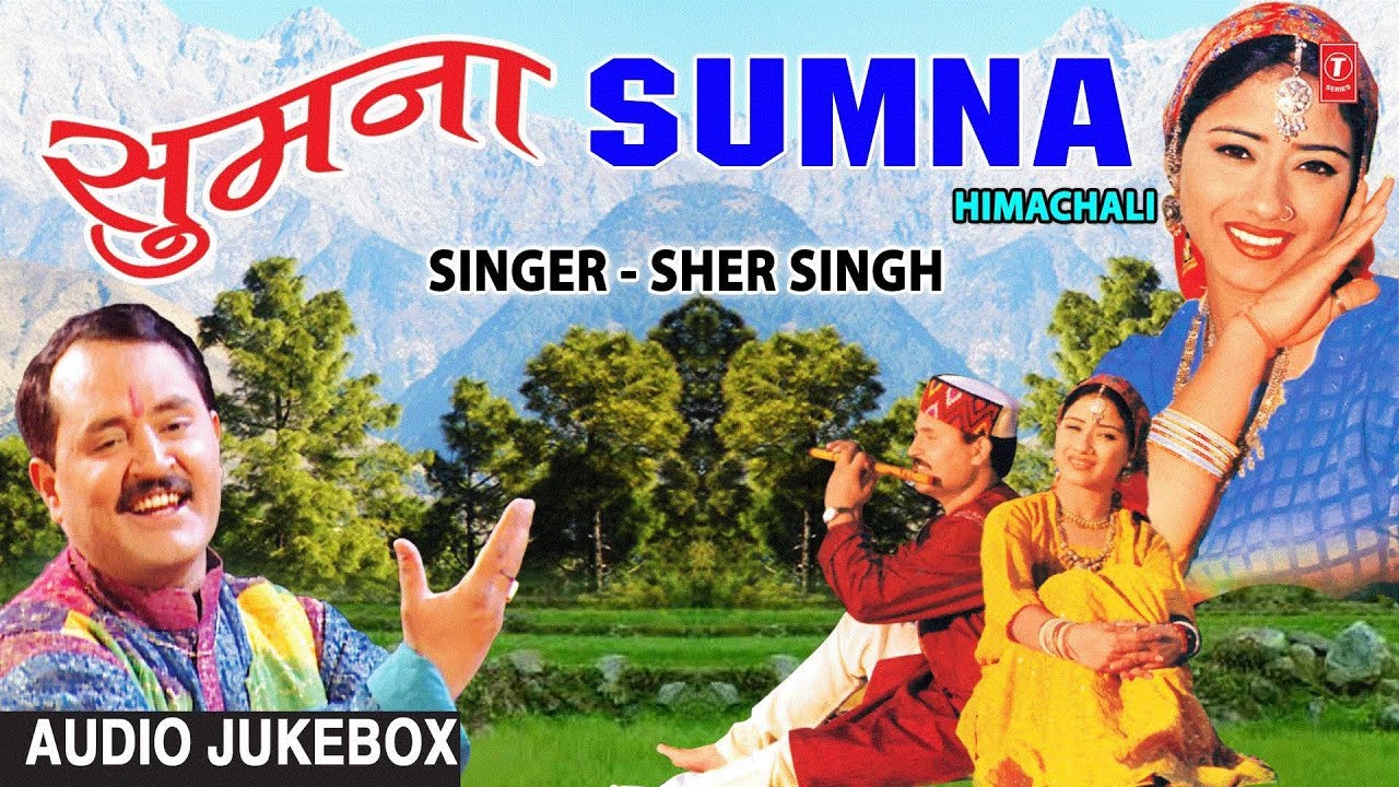 Sumna Latest Himachali Album Audio Jukebox  Sher Singh  Varinder Bachchan
