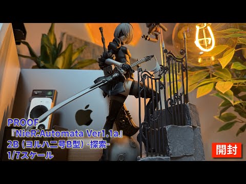 NieR：Automata Ver1.1a 2B(ヨルハ二号B型) 1/4 NieR：Automata Ver1.1a 2B(ヨルハ二号B型) 1/4 完成品