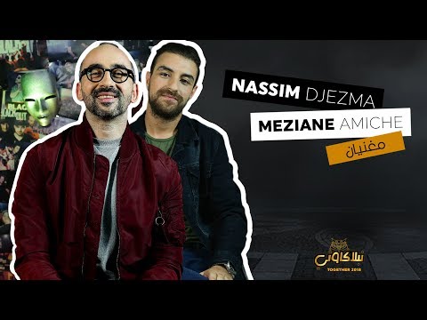 TÉLÉCHARGER NASSIM DJEZMA MP3 NASSIM DJEZMA MP3 TÉLÉCHARGER