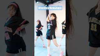 【踊ってみた】Attention/NewJeans