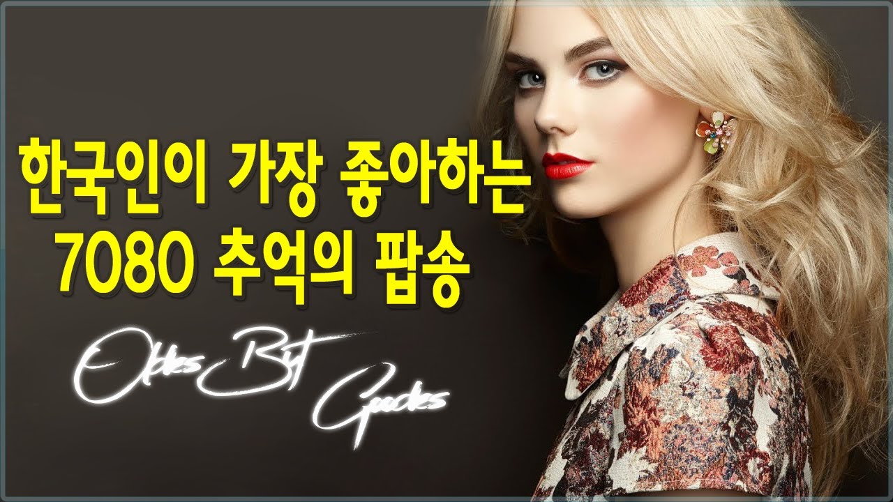 Best 60s 70s 80s And 90s Pops Oldies Songs Of All Time best-60s-70s-80s-and-90s-pops-oldies-songs-of-all-time