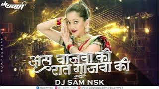 Asa Wajwa Ki - Remix - DJ SAM NSK