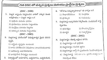 Physical science Methodology practice bits| AP DSC 2025 | Previous year questions|