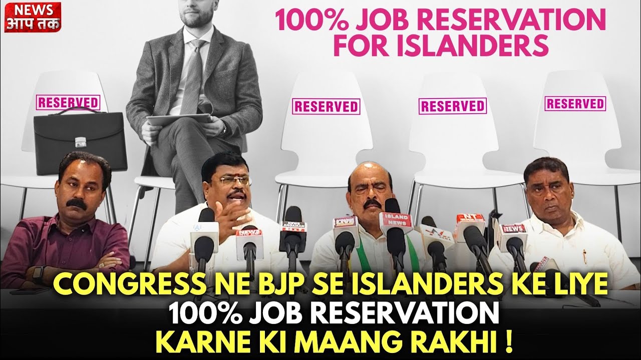 Congress ne BJP party se islanders ke liye 100 % Job Reservation karne ki maang rakhi !