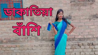 Dakatiya Banshi ডকতয বশ Video Song Bohurupi Dance Cover Rumpa