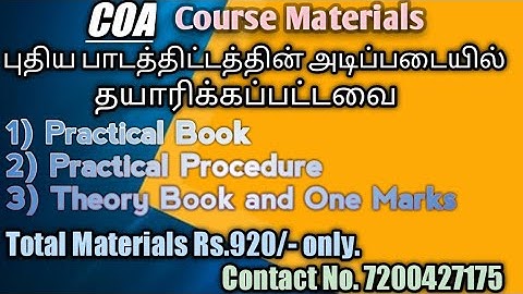 Computer on Office Automation | COA course Materials | COA practical Note book 2023