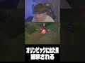 狙撃されるオリンピックに出た男#shorts #lol #leagueoflegends