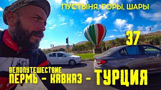 :  --(37)  ,  #