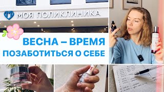 : BEAUTY VLOG      ,   ,  