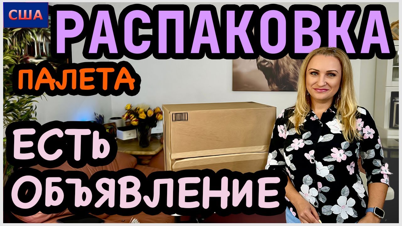 Aleks family in usa дзен