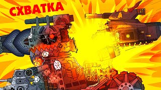 The last fight with the Devil - Cartoons about tanks