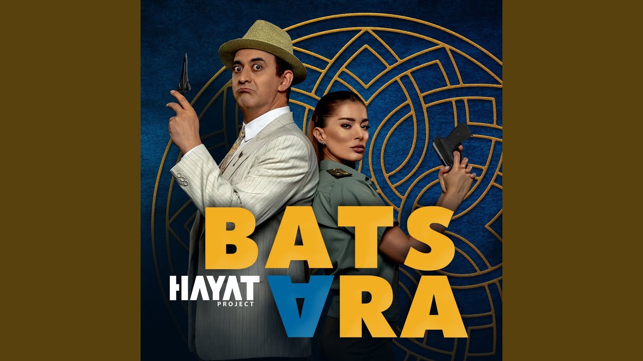Mira Bats ara (From "Agent 044. Operation Garni") en YouTube Mira Bats ara (From "Agent 044. Operation Garni") en YouTube