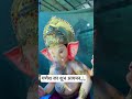 #shriganeshadeva #shriganeshji #shriganeshji #ganeshchaturthi #lordganesha #ganesh