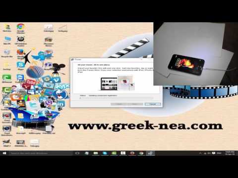 Πώς να συνδέσω το iPhone με τον υπολογιστή; How to connect iPhone with pc?