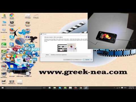 Πώς να συνδέσω το iPhone με τον υπολογιστή;  How to connect iPhone with pc?