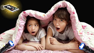 자기전에 이불 속에서 하는 이야기는? 서은이의 이불속 핸드폰 이야기 Cell Phone Story on the Bed screenshot 1