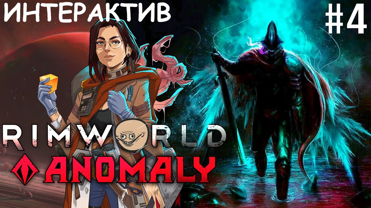 Rimworld 1.5 HSK #4 Санаторий Сказителя