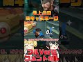 【スマブラSP】最上位のパリピスネークが怖すぎる……【ゆっくり実況】 #shorts