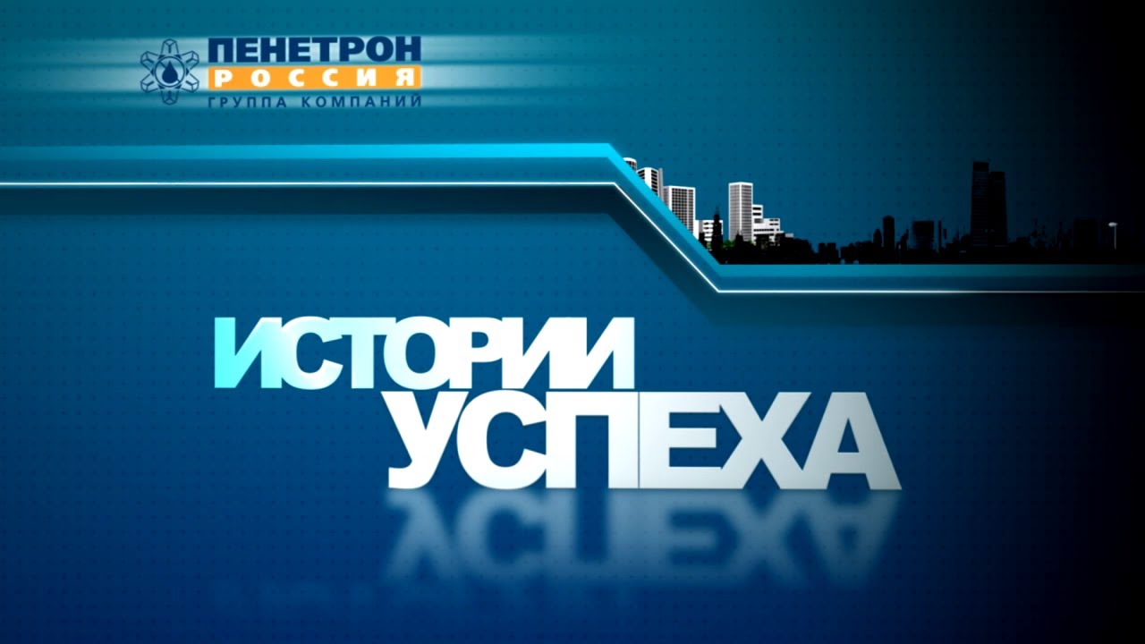 История успеха тойота