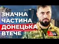 Місто зміліло І Поселення Спартак розділяє Авдіївку та Донецьк І ФІРСОВ