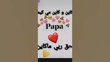 كبرني ورباني تعب عليا بزاف2021 