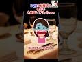 【2ch面白スレ】DQNの結婚式で悪行を大暴露してやったww #Shorts