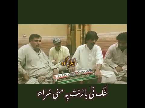 کلیپ بلوچی دلپسند لیلا کوه Leyla Kouh شاعر پیرداد غمگین