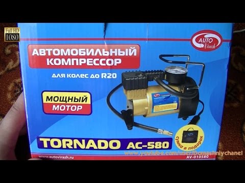 Автомобильный компрессор TORNADO AC-580