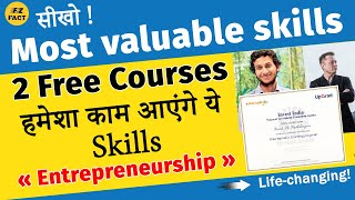 ये 2 Free Courses एक नया रास्ता दिखाएगी  | Best Courses for Entrepreneurship | Business, Startup screenshot 2