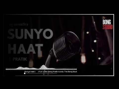 Sunyo Haat    Full Video Song  Pratik Kundu