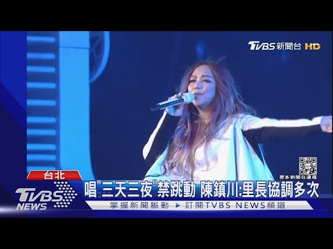 妹神來了! 睽違7年 張惠妹明年4月重返小巨蛋 嗨唱12場｜TVBS新聞