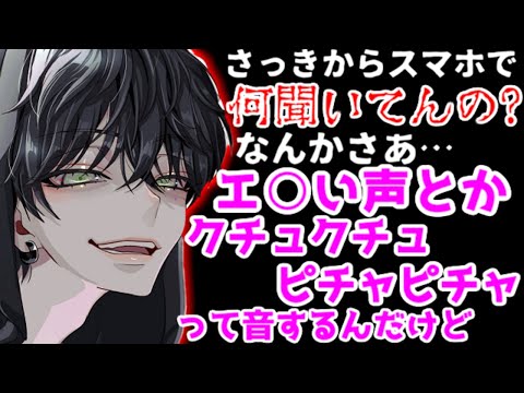 彼女がドSヤンデレASMRを聞いてることを知った彼氏は嫉妬してお耳に囁き責めをする【豹変/女性向け/シチュエーションボイス/嫉妬ボイス】