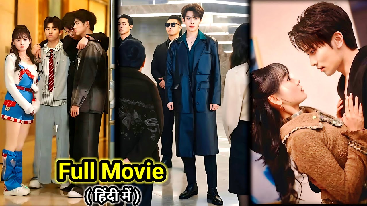 3BILLIONAIRE CEO Brothers🔥Spoil 1CRAZY Sister after Reborn in Novel..New Chinese Drama