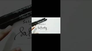 Saturday 🫀#soundless #calligraphy#lettering #handwriting #algorithm #reels #fyp #shorts #viralvideo