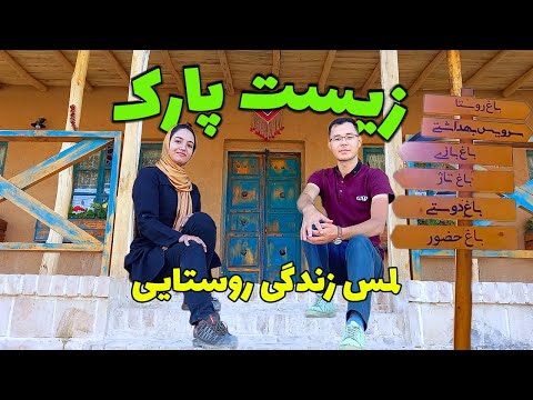 تصویری: پارک موضوعی سیلوروود آیداهو: راهنمای کامل