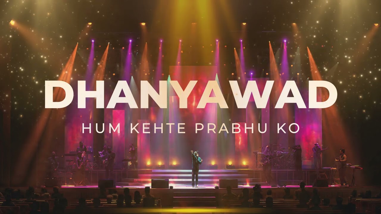 Dhanyawad Prabhu Yeshu Ko || #jesus #hindichristiansong #christiansongs #masihigeet