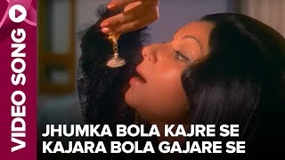 झुमका बोला कजरे से Jhumka Bola Kajre Se Lyrics in Hindi