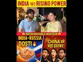 🇮🇳 India–Russia Dosti ने हिला दी दुनिया | Pakistani Reaction | China को बड़ा झटका || #breakingnews