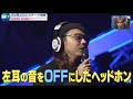 20171103 KinKi Kids 5ヶ月ぶりにステージ