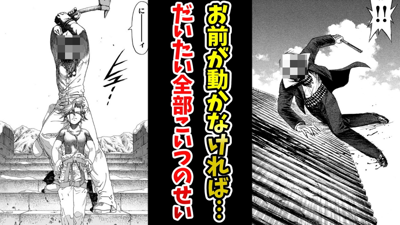 【何してくれてんだ…】だいたい全部こいつのせいってキャラ挙げてけｗｗ【あにまん】