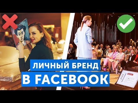 Видео: Что означает «Лучшее фото» на Facebook?