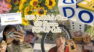 [엑소엘 브이로그] 도경수 미니 3집 팝업 카페 • 성장 • Mars • 오픈런 • 더 현대 서울 • 사운드 웨이브