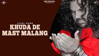  Main Mast Malang Lyrics in Hindi