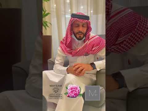 دهن الورد الطائفي من ميسم الورد الطائفي بنفس اسعارنا لدى موزعنا الحصري مزنة الطيب في دبي