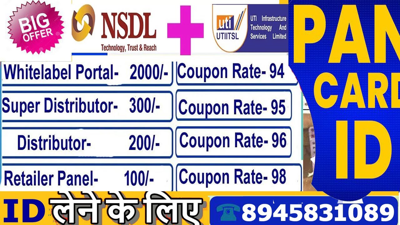 Pan Card ID How to registration Pan card Portal Pan Card Admin