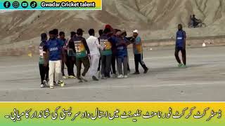 Istal Wadsar Pasni vs Sangor Babbar Shor Pasni | All District Knockout Cricket Tournament Nal 2026