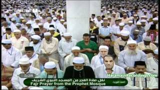 Very Emotional 10th Oct 2011 Madeenah Fajr led by Sheikh Budair