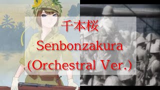 Kurousa-P 'Senbonzakura' (Orchestral Ver.) Kana-Roma-Indo