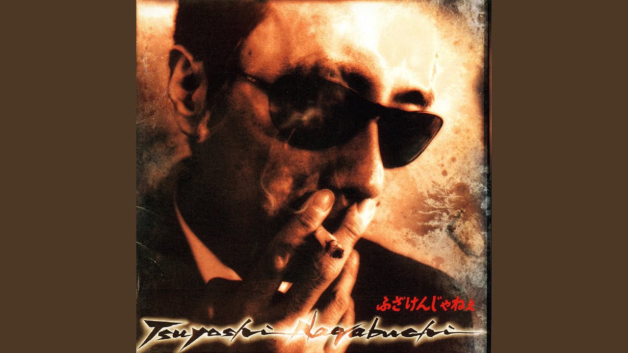 金色に輝け50年 - YouTube