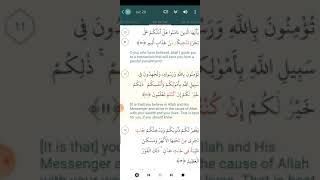 Surah as-saff(61)recited by Mishary Rashid QS screenshot 4
